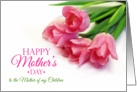 Happy mother’s day to Mother of my Children card