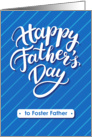 Happy Father’s Day blue card for foster father card