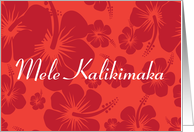 Mele Kalikimaka / Hawaiian Merry Christmas card