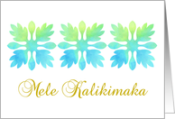 Mele Kalikimaka / Hawaiian Christmas Card