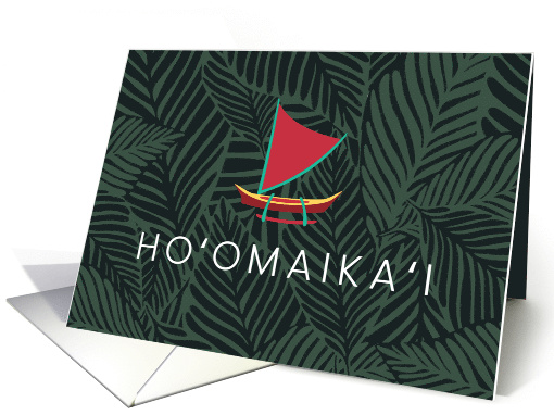 Ho'omaika'i Hawaiian Congratulations Blank card (1886212)