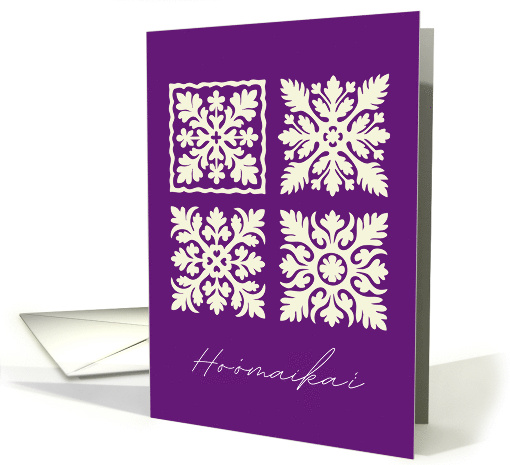 Hoomaikai Vibes Hawaiian Quilt Congratulations card (1927226)