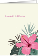 Hauoli La Hanau Hawaiian Birthday Tropical Hibiscus Flower Greeting card