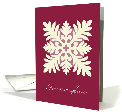 Hoomaikai Vibes Hawaiian Quilt Congratulations card (1928130)