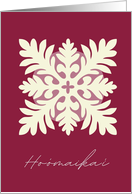 Hoomaikai Vibes Hawaiian Quilt Congratulations card