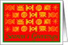 Season’s Greetings holiday card with West African Adinkra symbols card