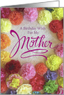 Colorful Paper Flowers Birthday Mother Lace card