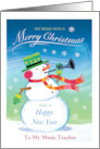 For Music Teacher Trumpet Playingl Snowman Merry Christmas card
