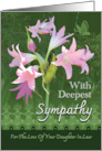 Loss Of Daughter In Law Sympathy Pink Day Lilies Butterfly card