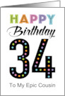 34th Cousin Birthday Colorful Typography card