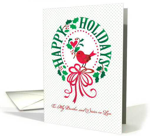 Brother and Sister in Law Happy Holidays Christmas Wreath card