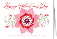 Wife Pretty Pink Love Valentine’s Day Flower card
