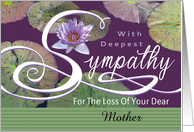 Loss Of Mother Sympathy Purple Green Lily Pad card