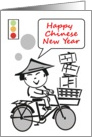 Cartoon of happy Chinese man riding bicycle with baskets card