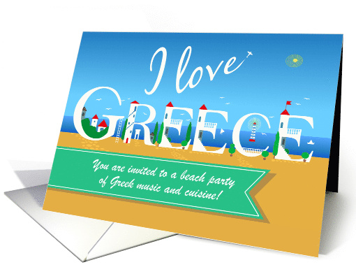 I love Greece. Invitation to a Party. Custom Text Front card (1480312)