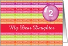 Custom Happy Birthday Stripes For Daughter 2nd Birthday card