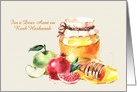 Custom For Aunt on Rosh Hashanah with Apple, Pomegranate and Honey card