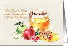 Custom For Niece and Husband on Rosh Hashanah Apple Pomegranate Honey card