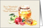 Custom For Neighbor on Rosh Hashanah Apple Pomegranate Honey card