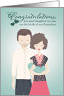 Congratulations For Son and Daughter in Law, New Baby Grandson card