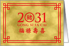 Traditional Chinese New Year 2031 Pig, Gold Effect with Red Border card