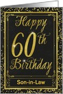 Custom For Son in Law 60th Birthday with Gold Effect card