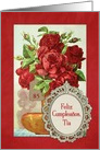 Custom Age Spanish Happy Birthday For Aunt, Red Roses, Vintage Effect card