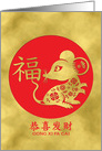 Simplified Chinese Characters, Gong Xi Fa Cai New Year, Rat card