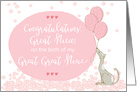 Illustrated Congratulations Great Niece on Birth of Great Great Niece card