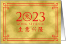 Simplified Chinese Characters Prosperous Business Rabbit New Year 2023 card