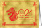 Chinese New Year 2024 Dragon For Client Gold Effect Red Border card