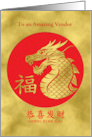 Simplified Chinese Characters Gong Xi Fa Cai New Year Dragon Luck card