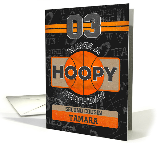 Custom Name Basketball 3rd Birthday For Niece card (1447618)
