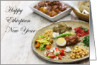 Ethiopian Cuisine with Injera and Dora Wat, Happy Ethiopian New Year card