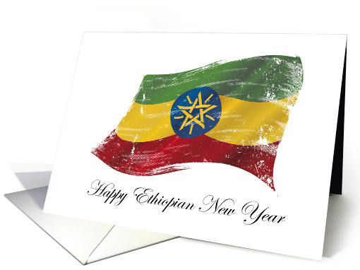 Flag of Ethiopia, Happy Ethiopian New Year card (1449864)
