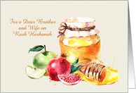 Custom For Brother and Wife on Rosh Hashanah Apple Pomegranate Honey card