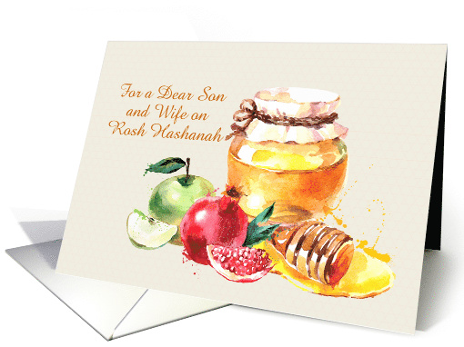 Custom For Son and Wife on Rosh Hashanah Apple Pomegranate Honey card