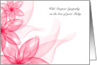 With Deepest Sympathy, Loss of Baby- Miscarriage card