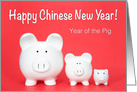 Three piggies Happy Chinese New Year card