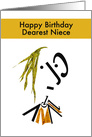 Happy Birthday Dearest Niece, Typography Girl Character Art card