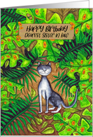 Happy Birthday Dearest Sister in Law Cat in Tropical Garden card