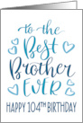 Best Brother Ever 104th Birthday Typography in Blue Tones card
