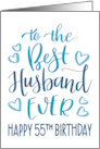 Best Husband Ever 55th Birthday Typography in Blue Tones card