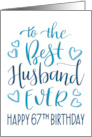 Best Husband Ever 67th Birthday Typography in Blue Tones card