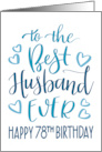 Best Husband Ever 78th Birthday Typography in Blue Tones card