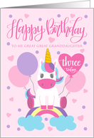 3rd Birthday Great Great Granddaughter Unicorn Sitting On Rainbow card