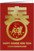 OUR Boss Happy Chinese New Year Ox Spring Chinese character card