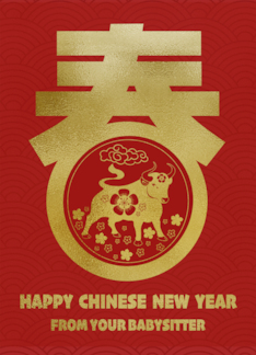 From Babysitter Happy Chinese New Year Ox Spring Chinese character