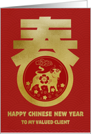 My Client Happy Chinese New Year with Ox Spring Chinese character card