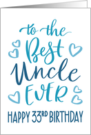 Best Uncle Ever 33rd Birthday Typography in Blue Tones card